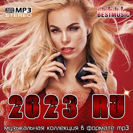 2023 RU (2023) MP3