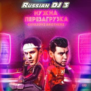 Russian DJ from a Clean Sheet 3 [MP3 | 2023]