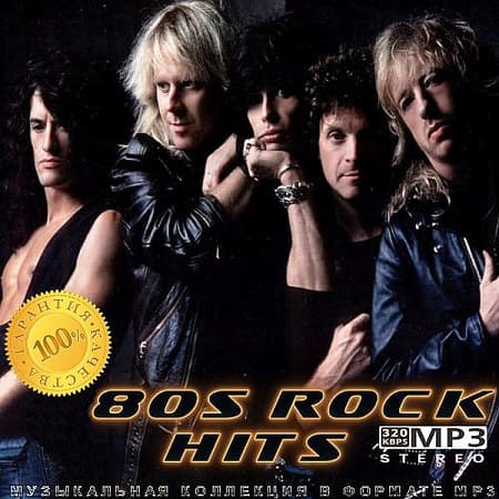 80s Rock Hits (2021) MP3
