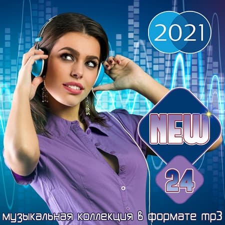 New Vol.24 (2021) MP3