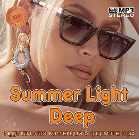 Summer Light Deep (2022) MP3