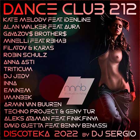 Дискотека 2022 Dance Club Vol.212 (2022) MP3 от NNNB