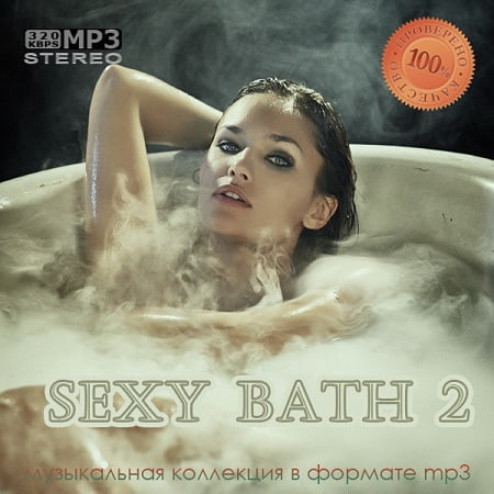 Sexy Bath 2 (2022) MP3