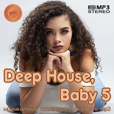Deep House, Baby 5 (2022) MP3
