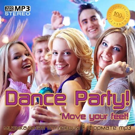 Dance Party! (2023) MP3