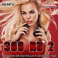 Популярные русские песни топ 300 RU (выпуск 2) / Pop / 2023 / MP3